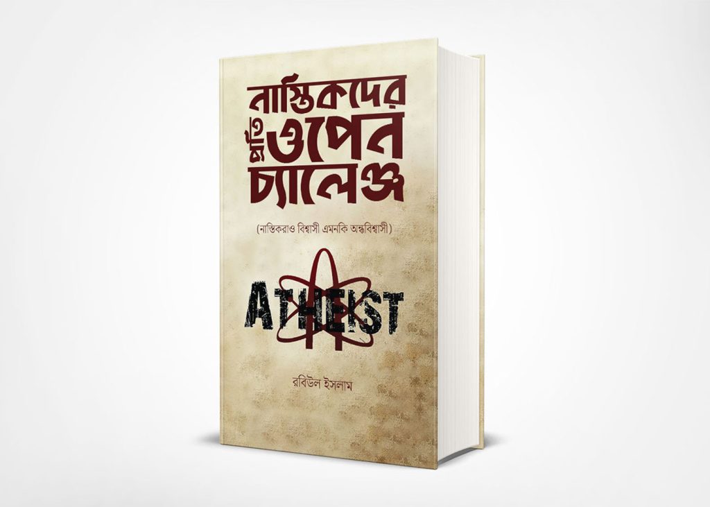 056-5x8-Standing-Hardcover-Book-Mockup-COVERVAULT