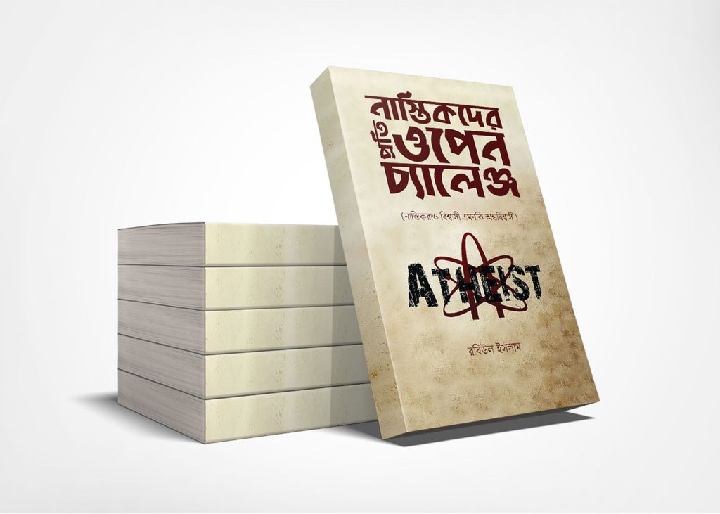 076-6x9-Stacked-Book-Promo