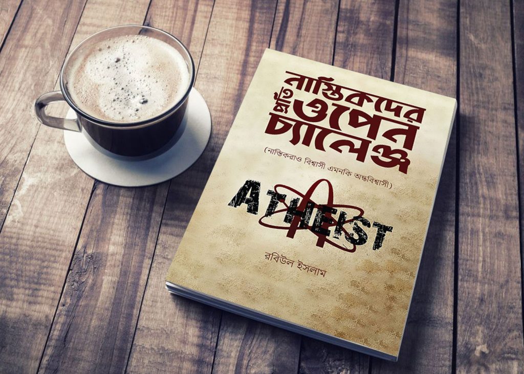 5d73792e6d4ec-table-and-coffe-book-cover-mockup