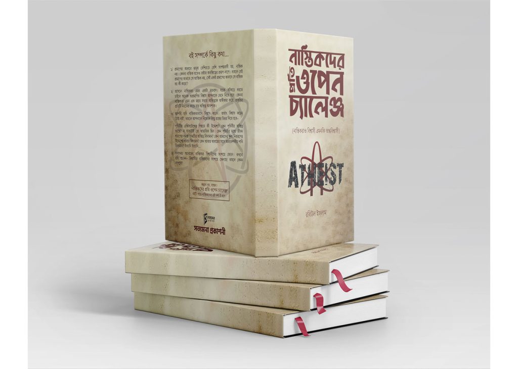 Book_Mockup_v01