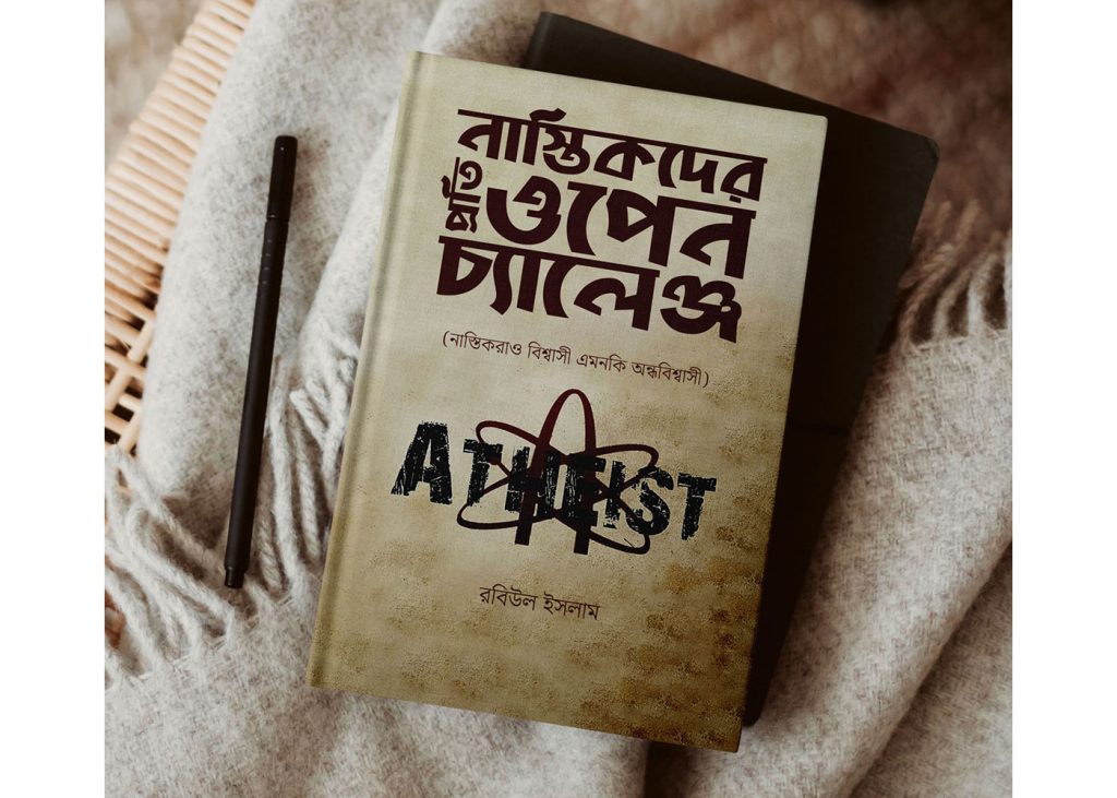 Hardcover-Book-PSD-Mockup