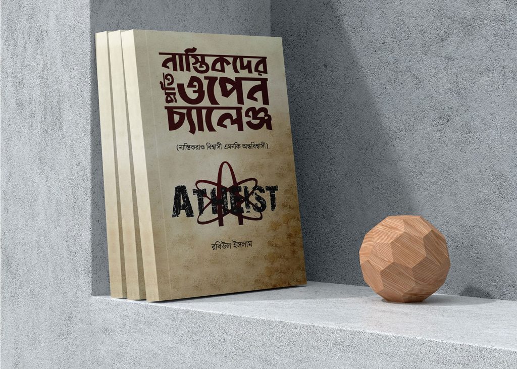 books-mockup-template