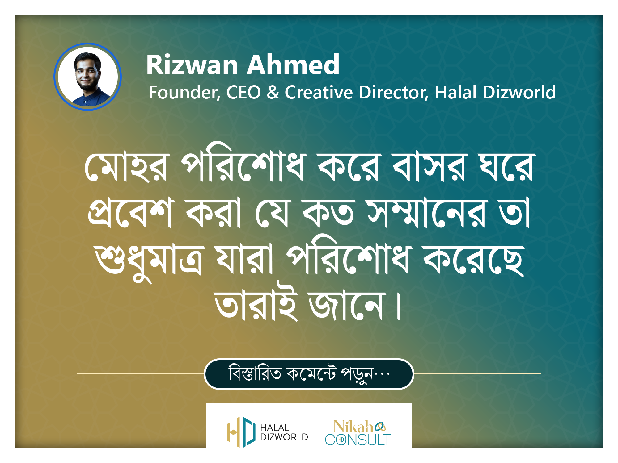 Man paying fair mahr before marriage as a symbol of dignity and compatibility based on Islamic guidance.