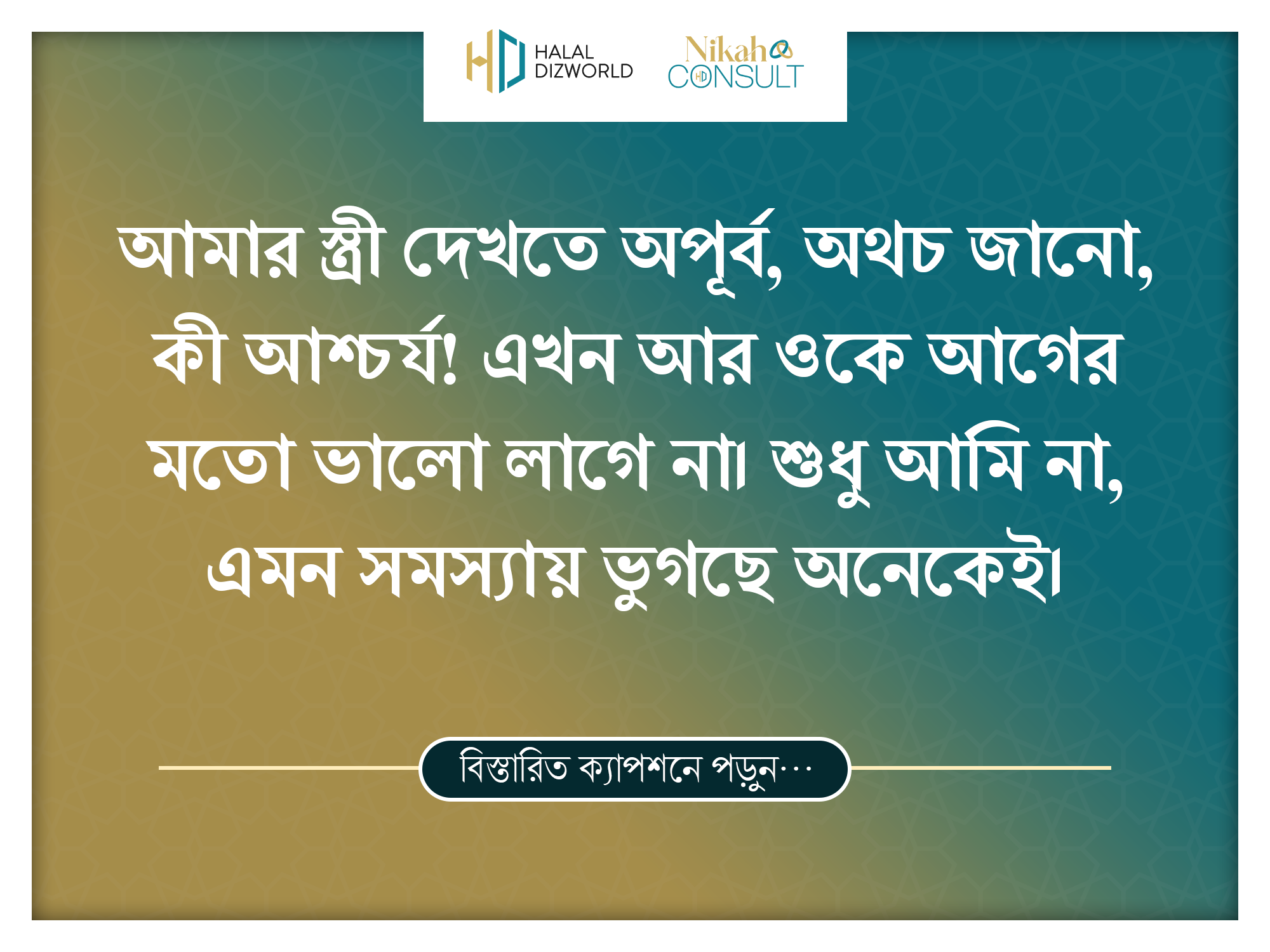 A husband joyfully embracing his wife at home, symbolizing renewed love and connection through self-discipline and focus on marital intimacy.