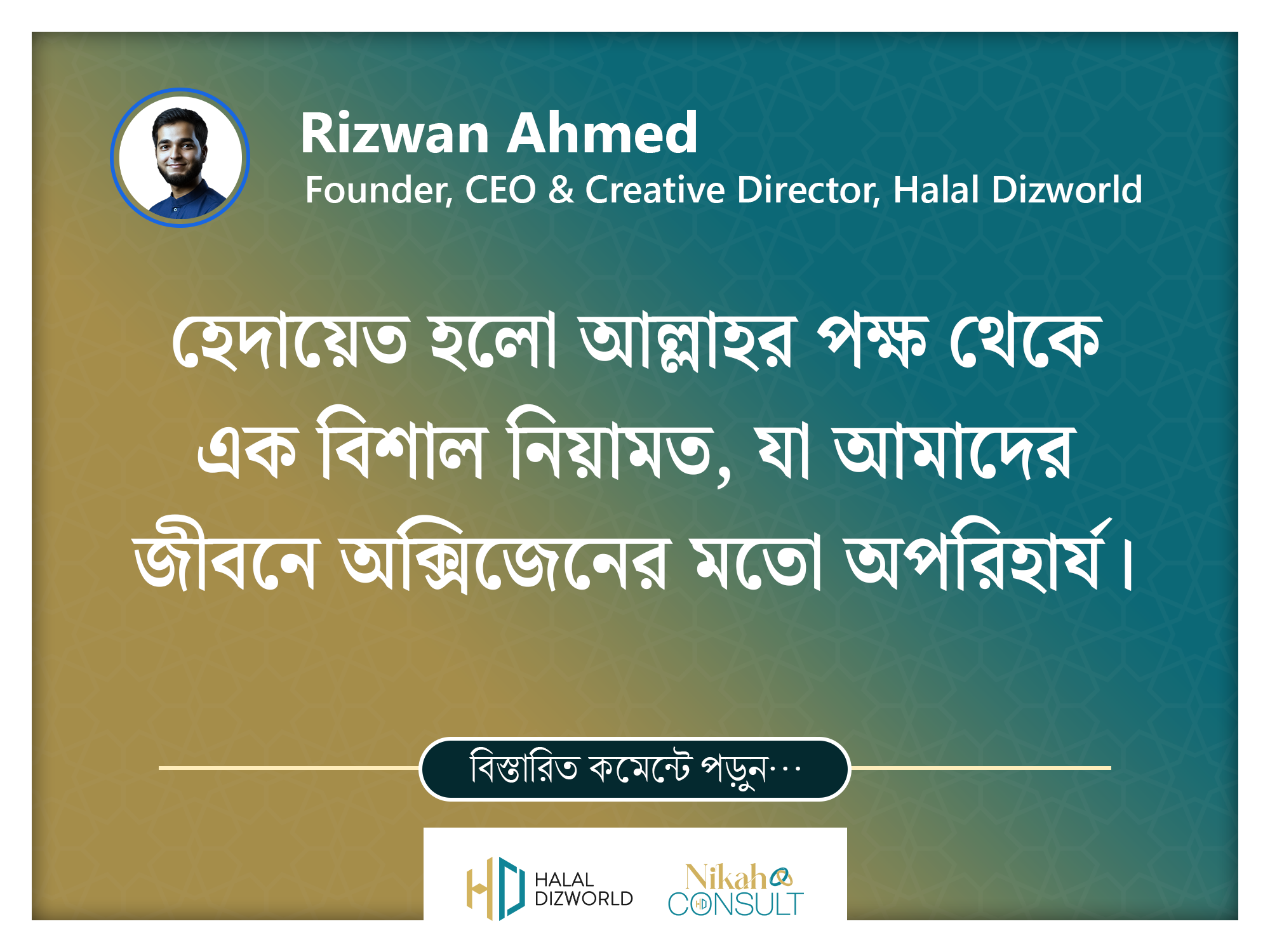 A serene Muslim individual reflecting in prayer, symbolizing the transformative power of divine guidance in life.